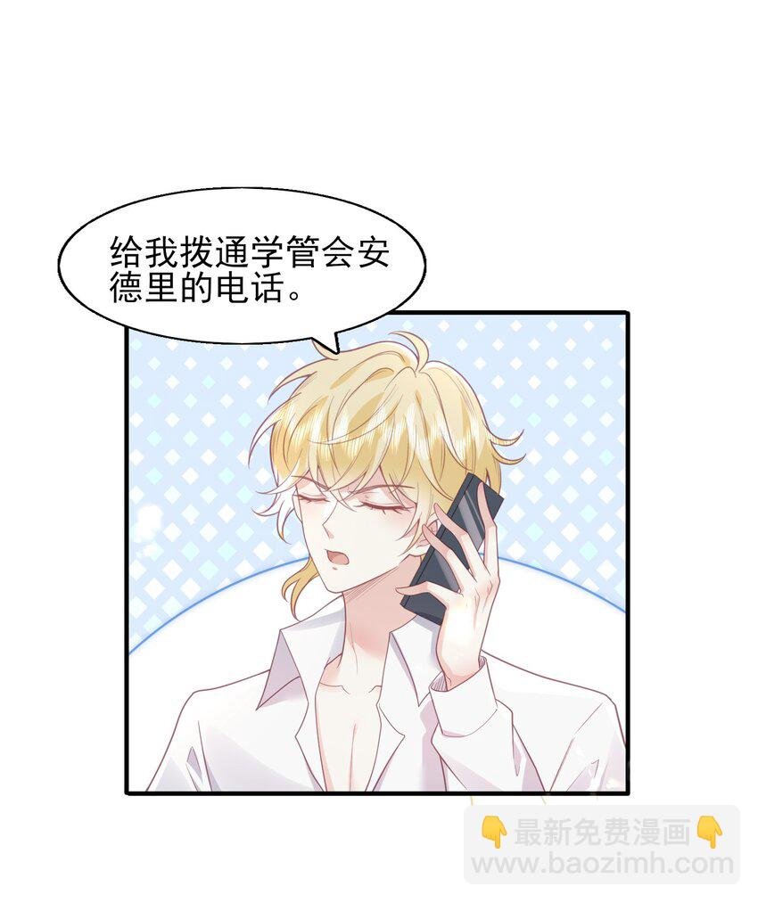 39 我的事情你不要管