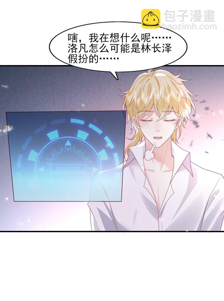 39 我的事情你不要管