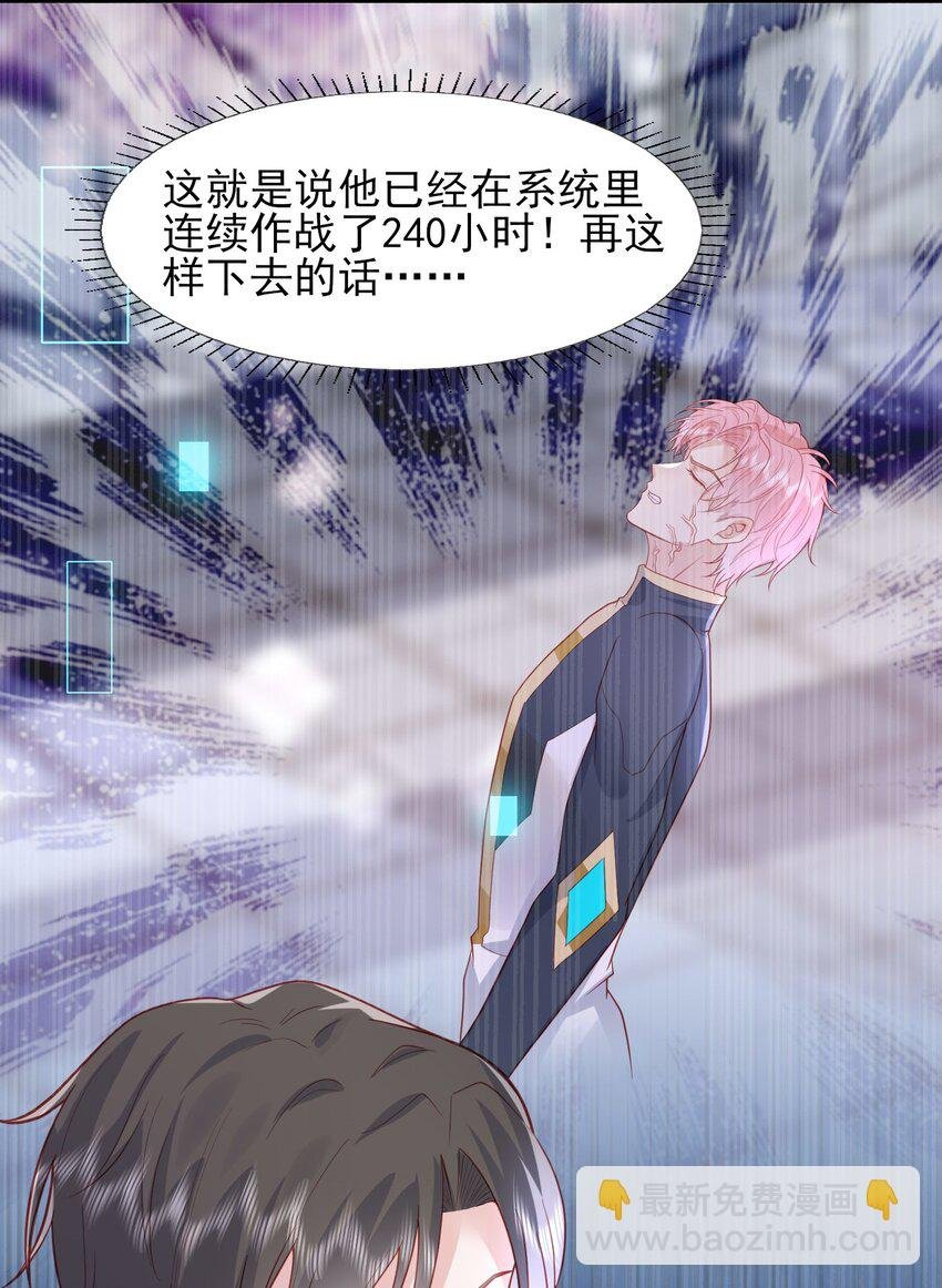 39 我的事情你不要管