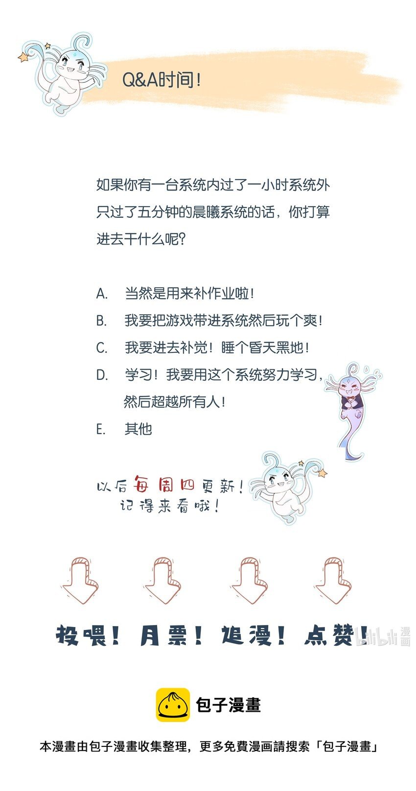 39 我的事情你不要管