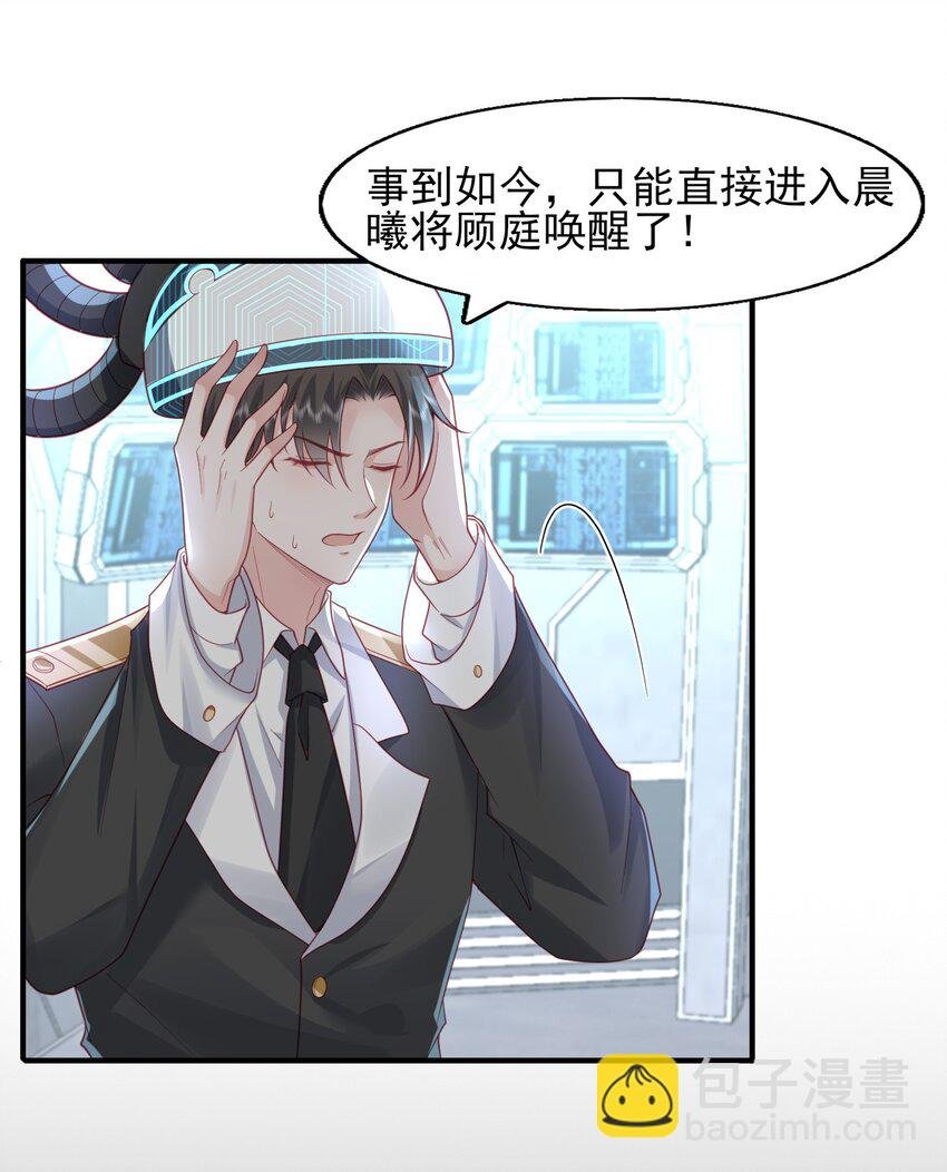 40 子安，对不起……