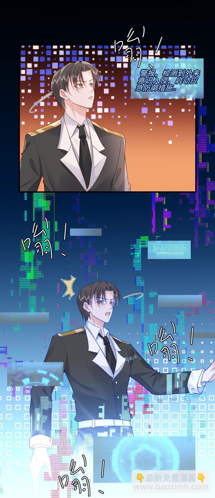40 子安，对不起……