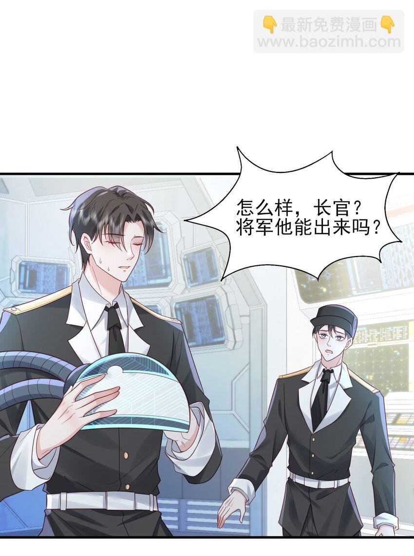 40 子安，对不起……