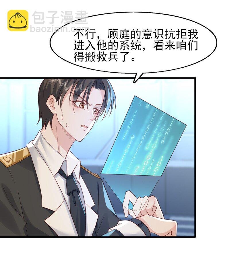 40 子安，对不起……