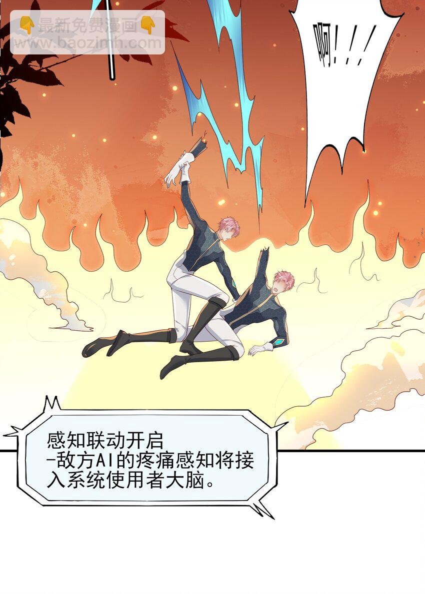 40 子安，对不起……