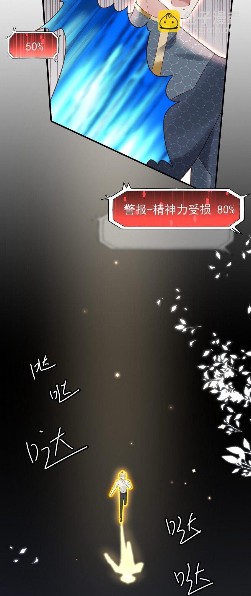 40 子安，对不起……