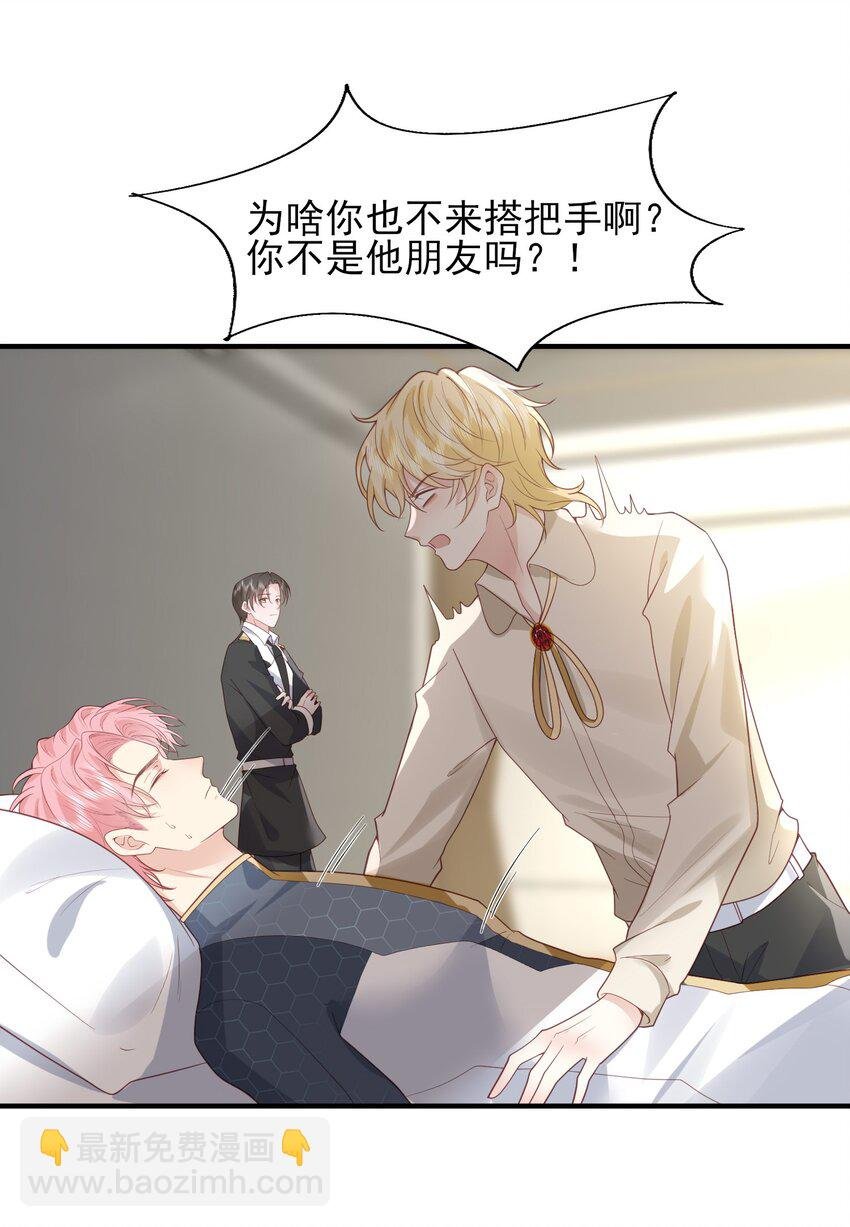 40 子安，对不起……