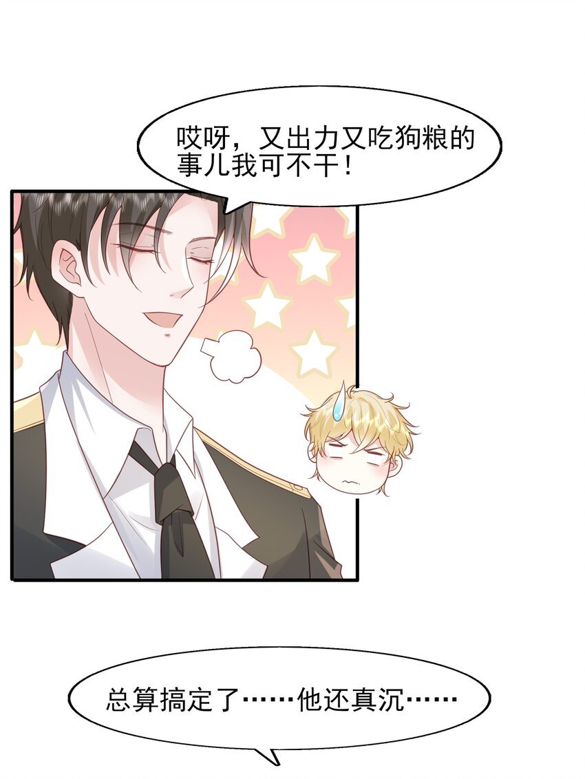 40 子安，对不起……