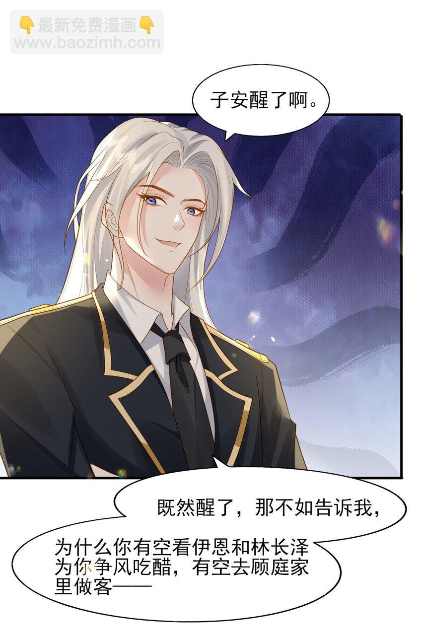 40 子安，对不起……