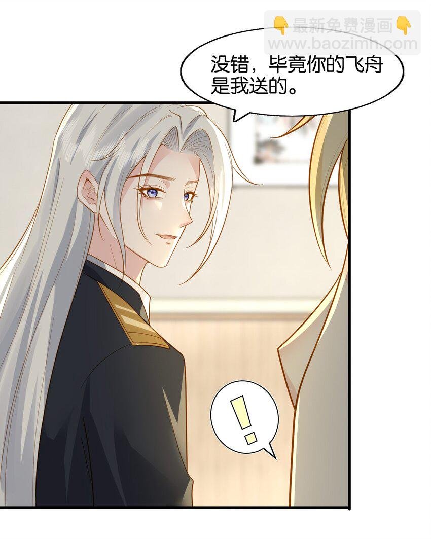 41 我发现你真贱