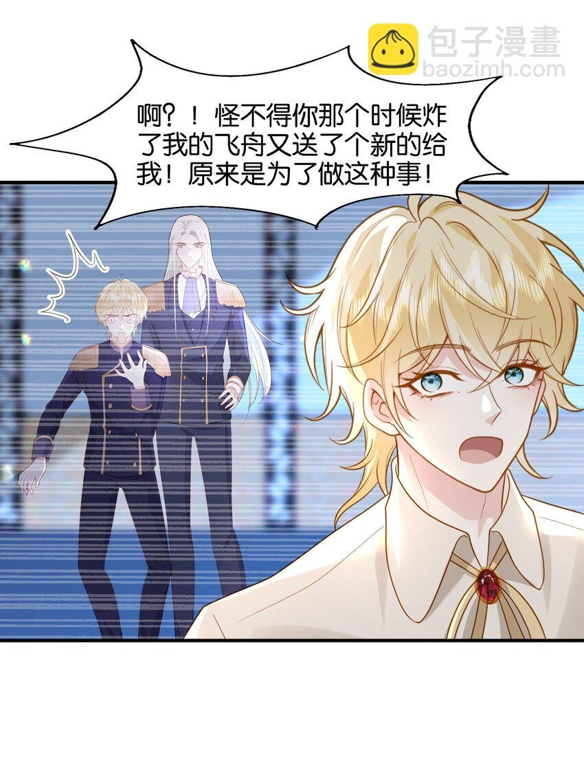 41 我发现你真贱
