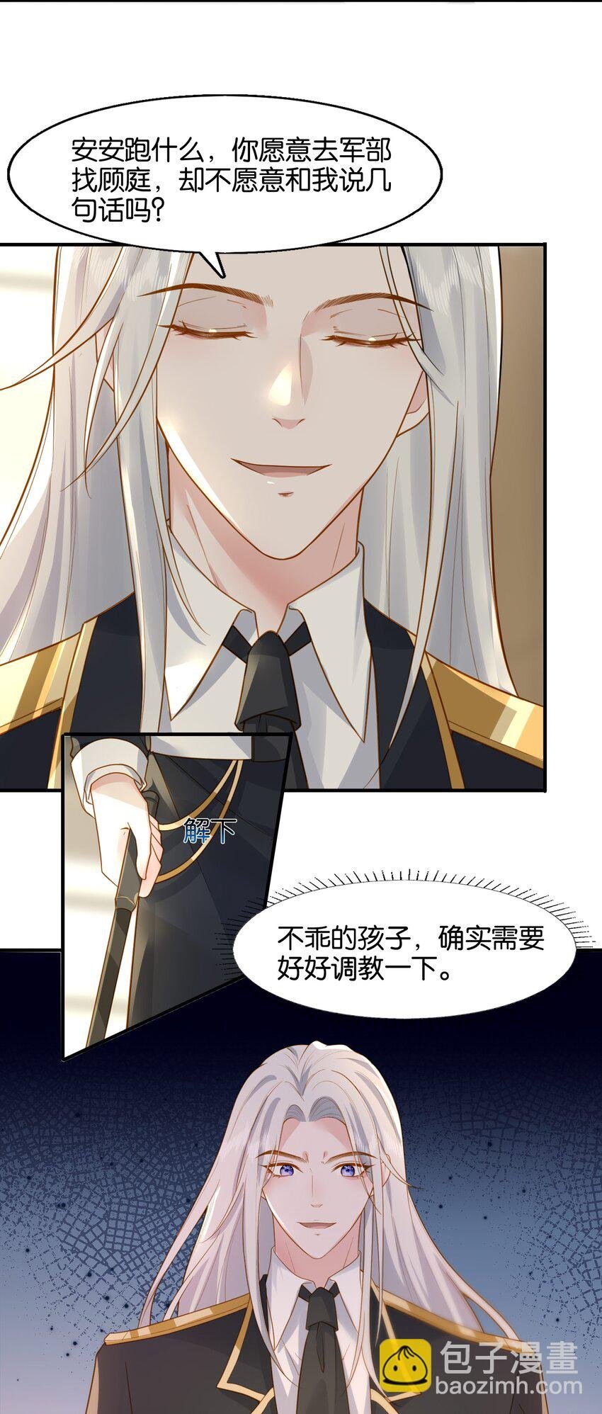 41 我发现你真贱