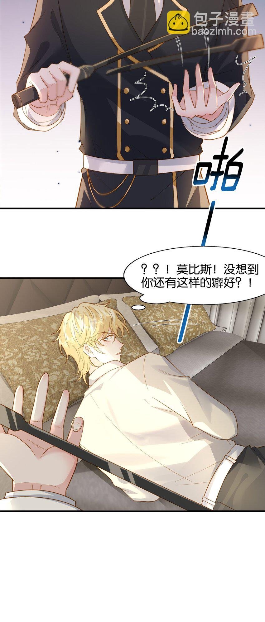 41 我发现你真贱