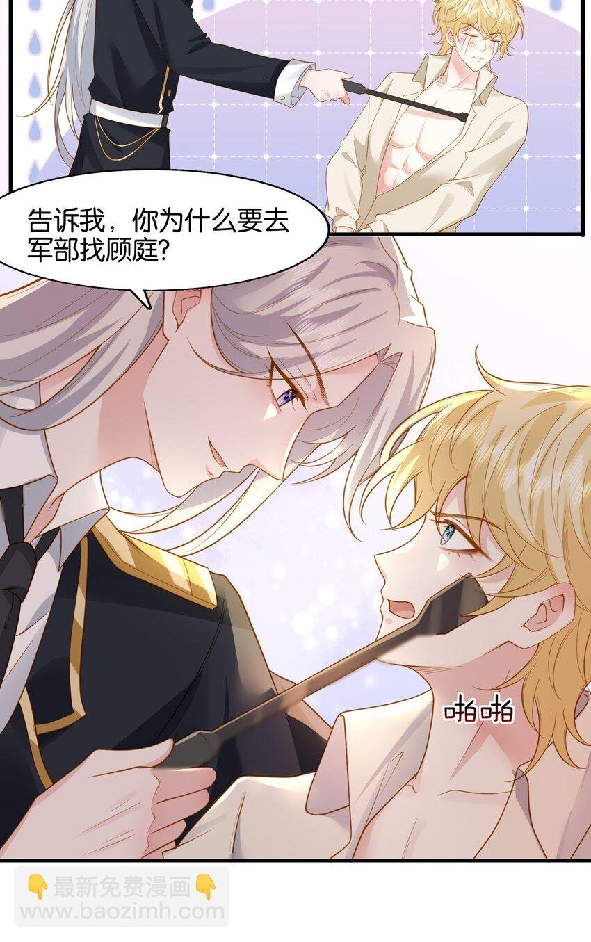 41 我发现你真贱