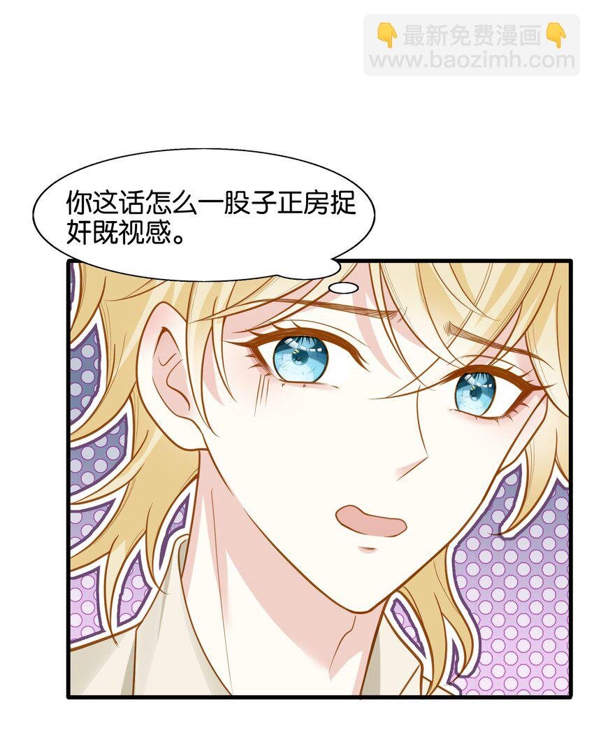 41 我发现你真贱