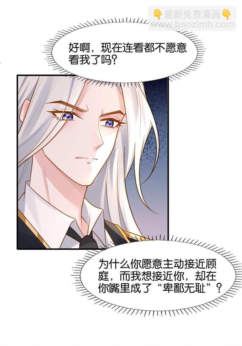 41 我发现你真贱