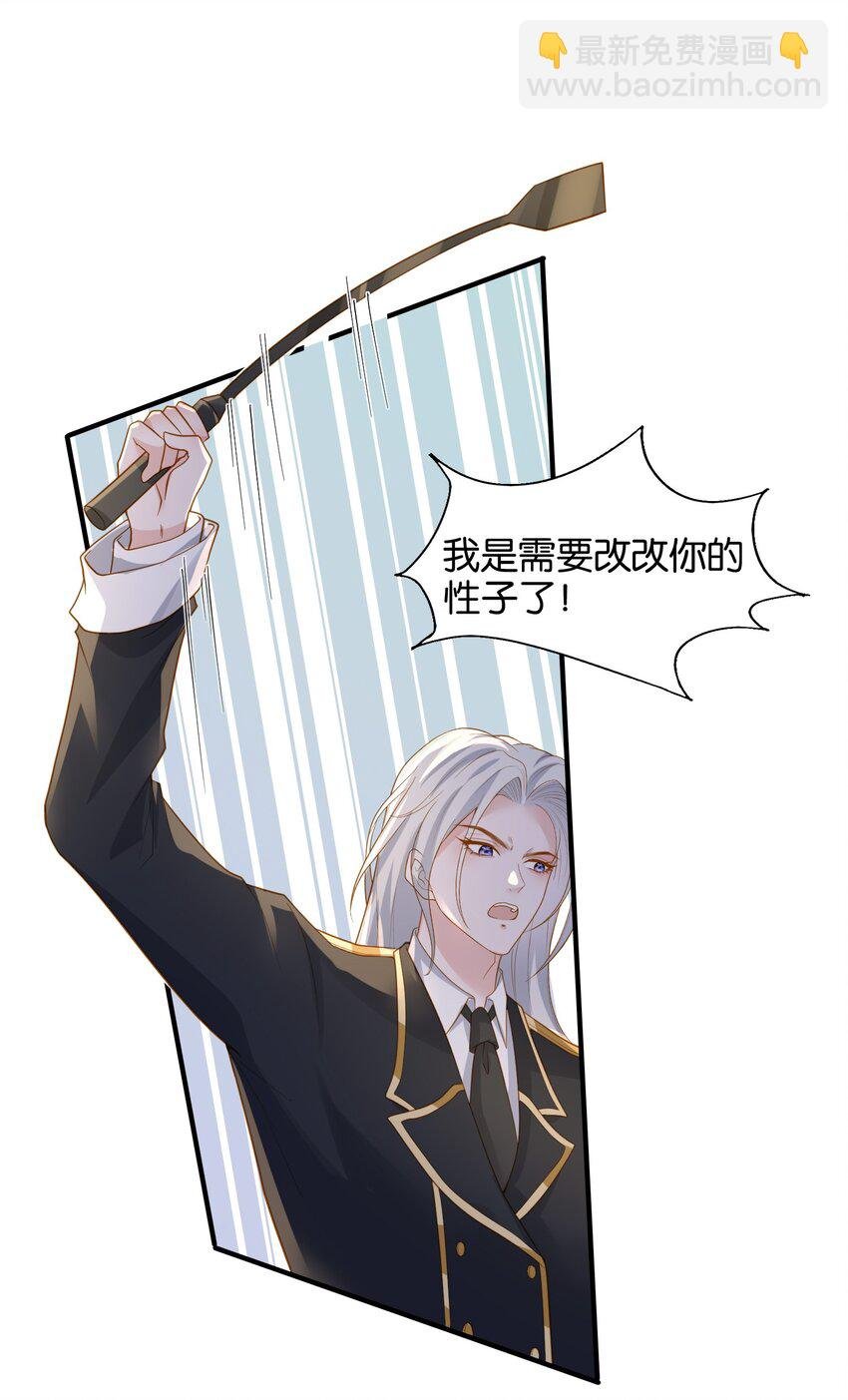 41 我发现你真贱