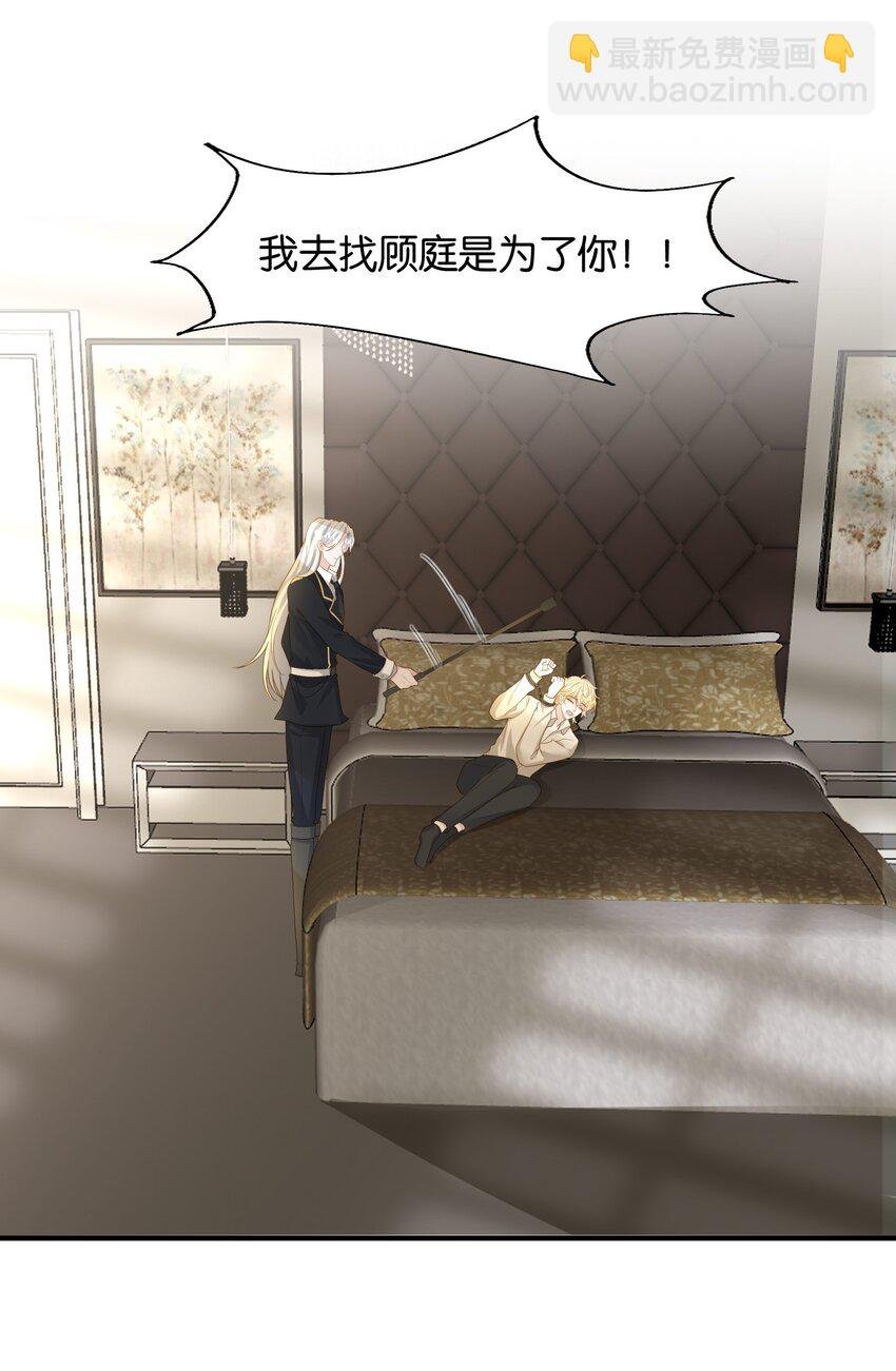 41 我发现你真贱