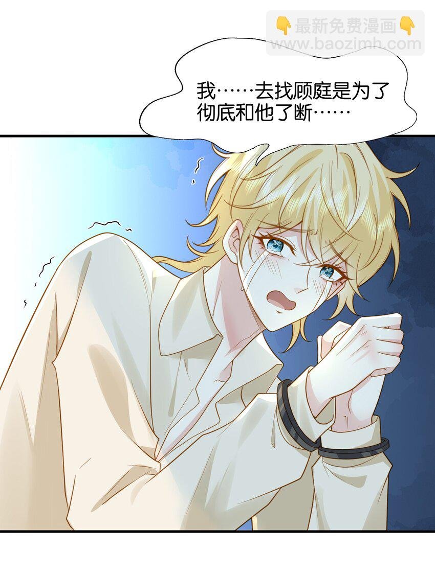 41 我发现你真贱