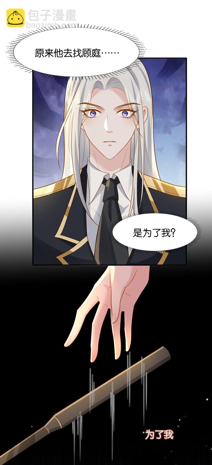 41 我发现你真贱