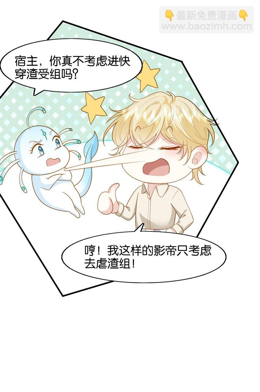 41 我发现你真贱