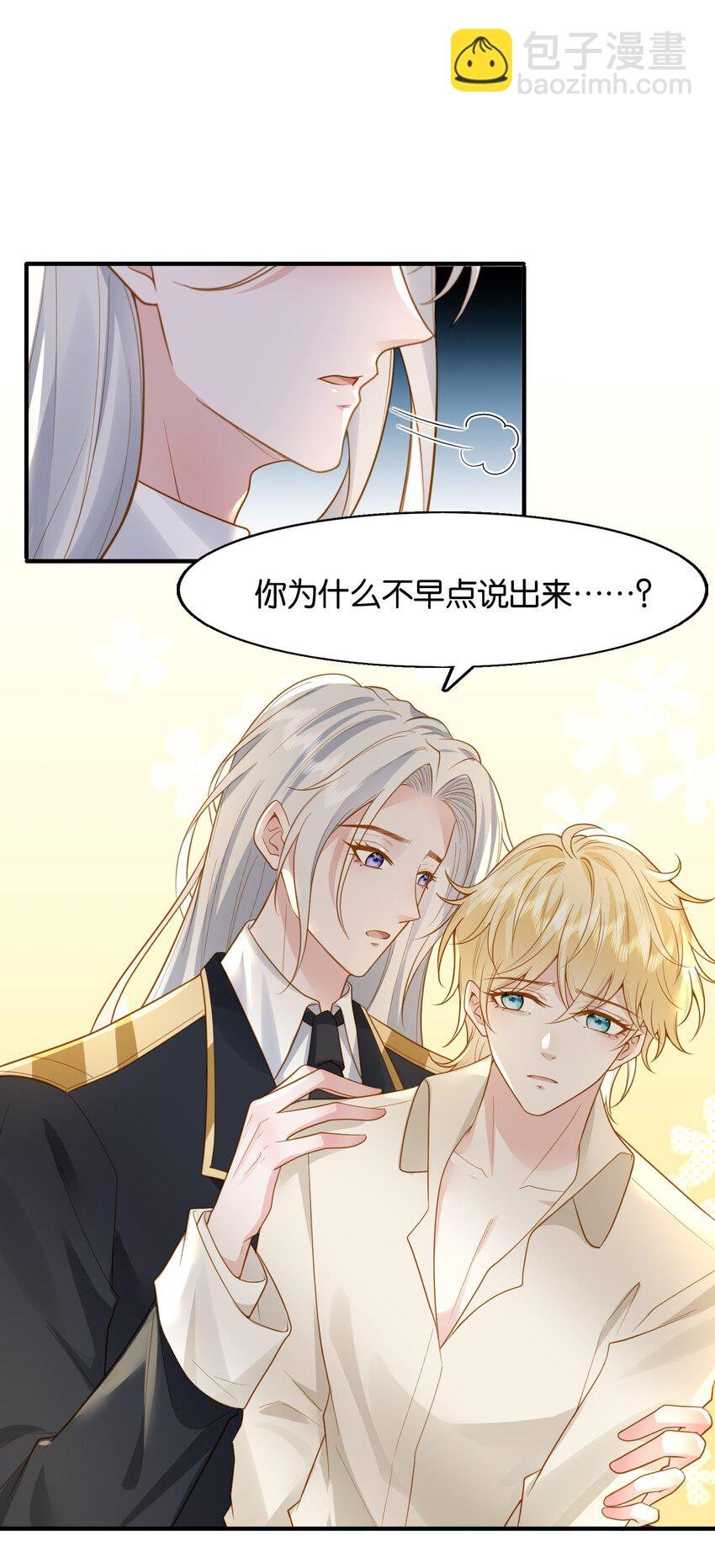 41 我发现你真贱