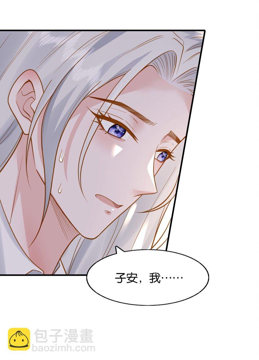 41 我发现你真贱