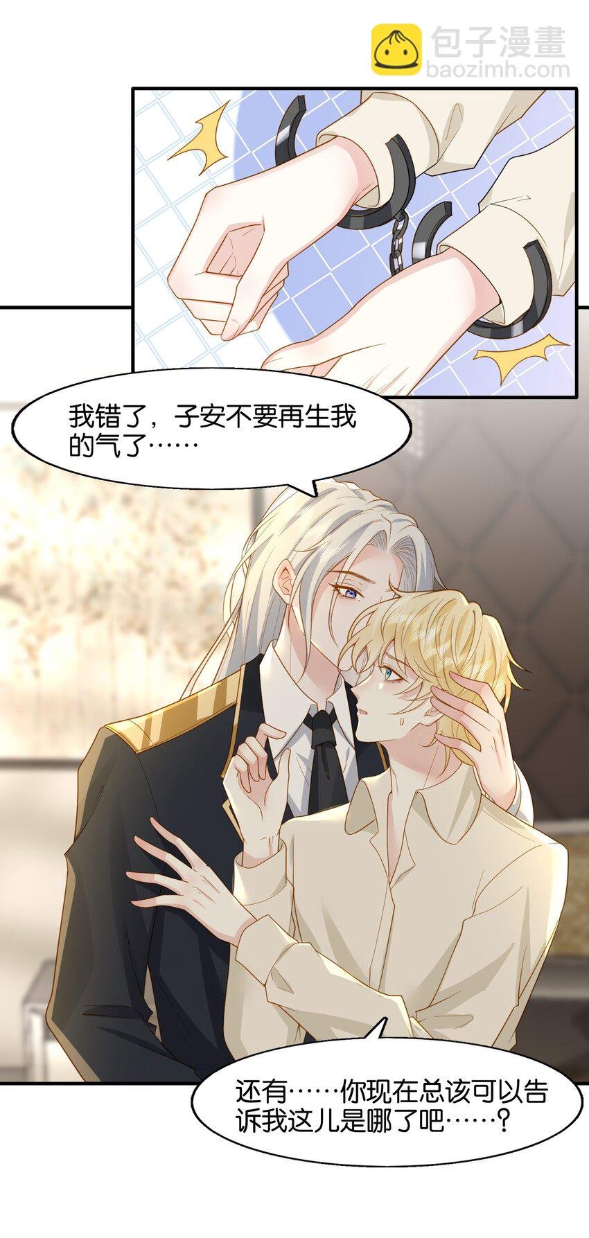 41 我发现你真贱