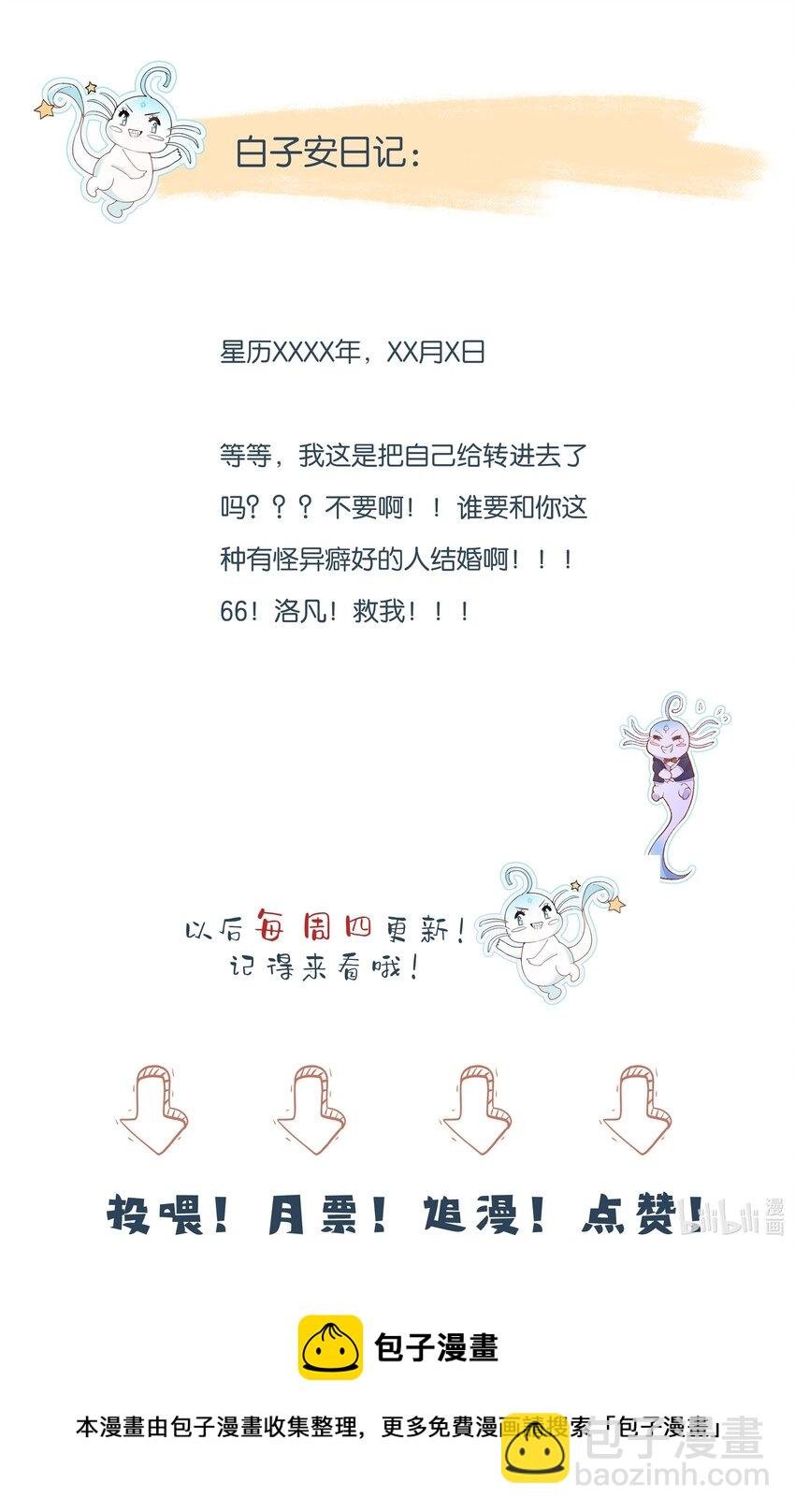 41 我发现你真贱