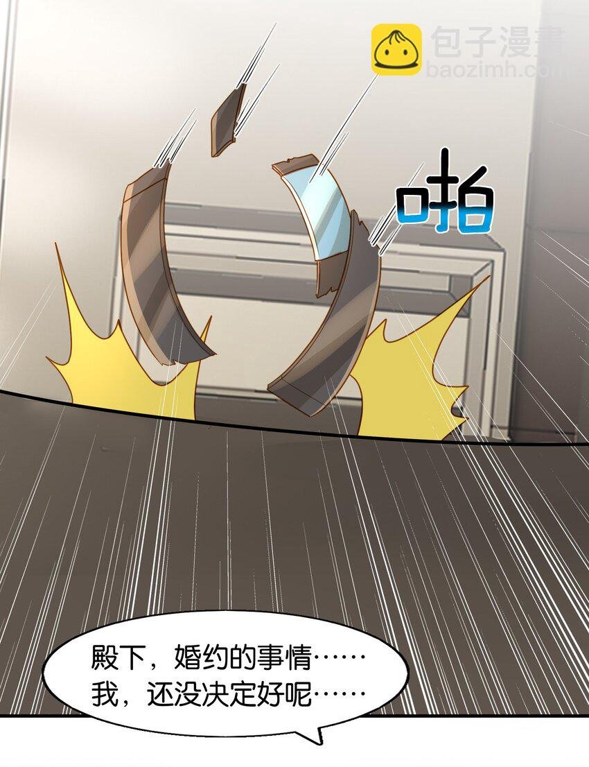 42 我们的订婚戒指