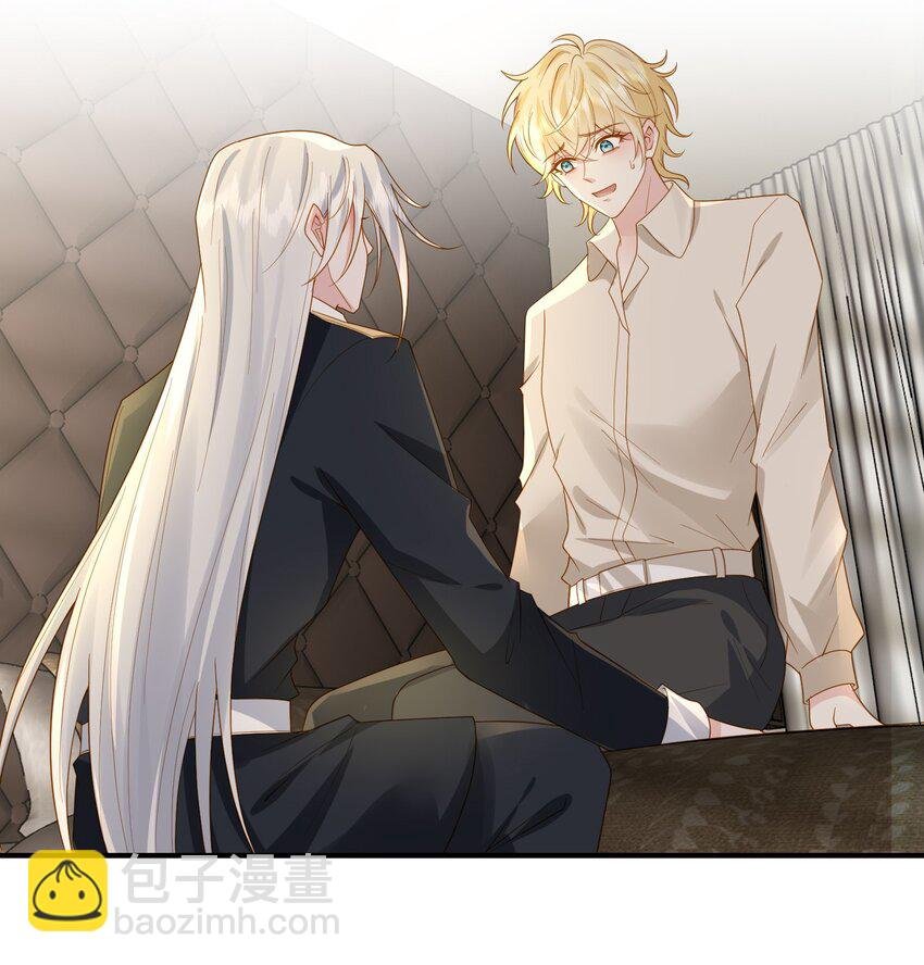42 我们的订婚戒指