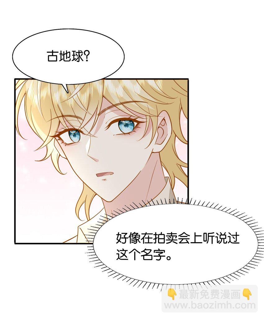 42 我们的订婚戒指