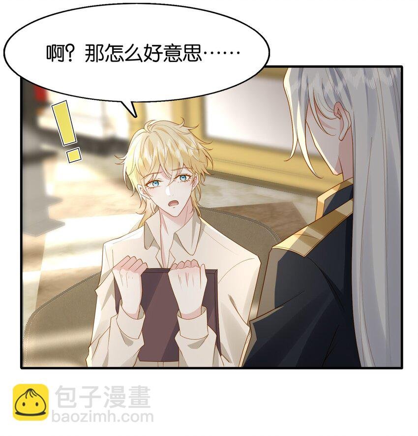 42 我们的订婚戒指