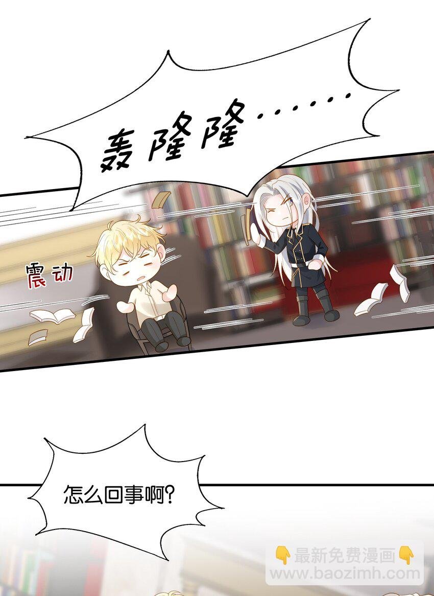 42 我们的订婚戒指