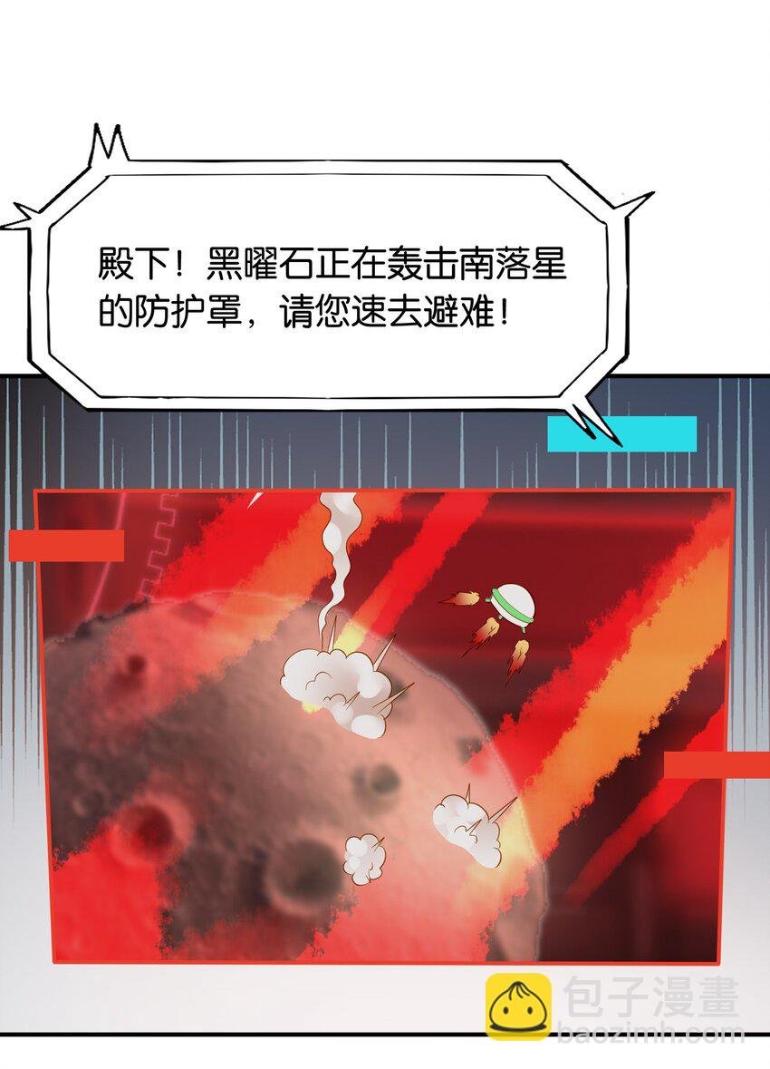 42 我们的订婚戒指