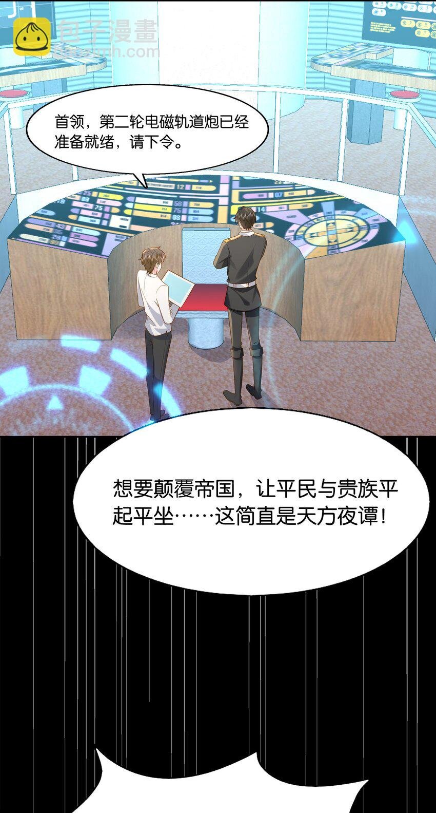 42 我们的订婚戒指
