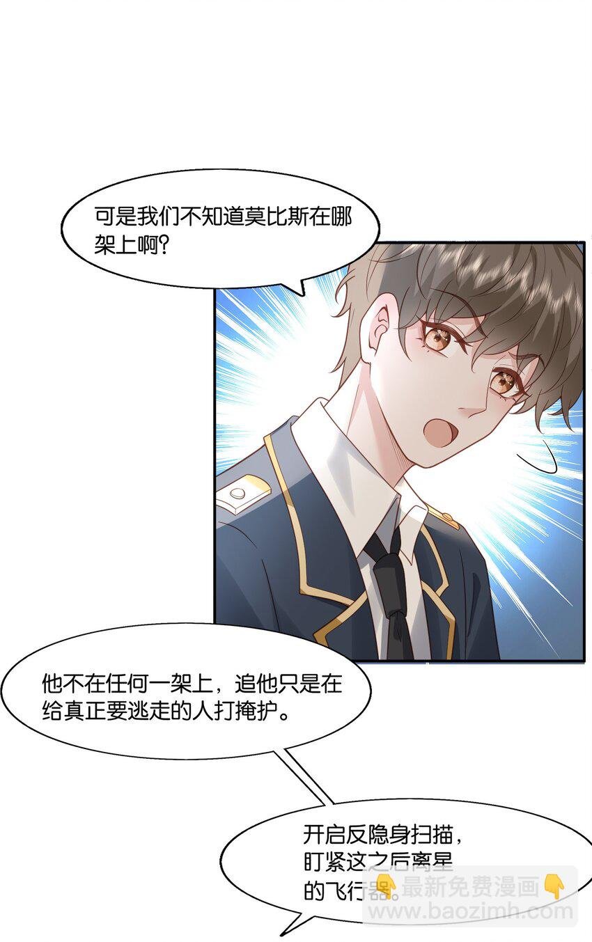 43 一些私事罢了