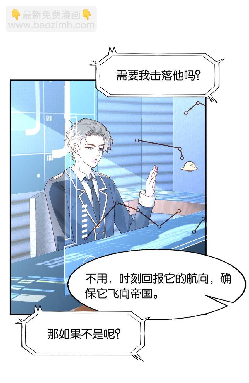 43 一些私事罢了