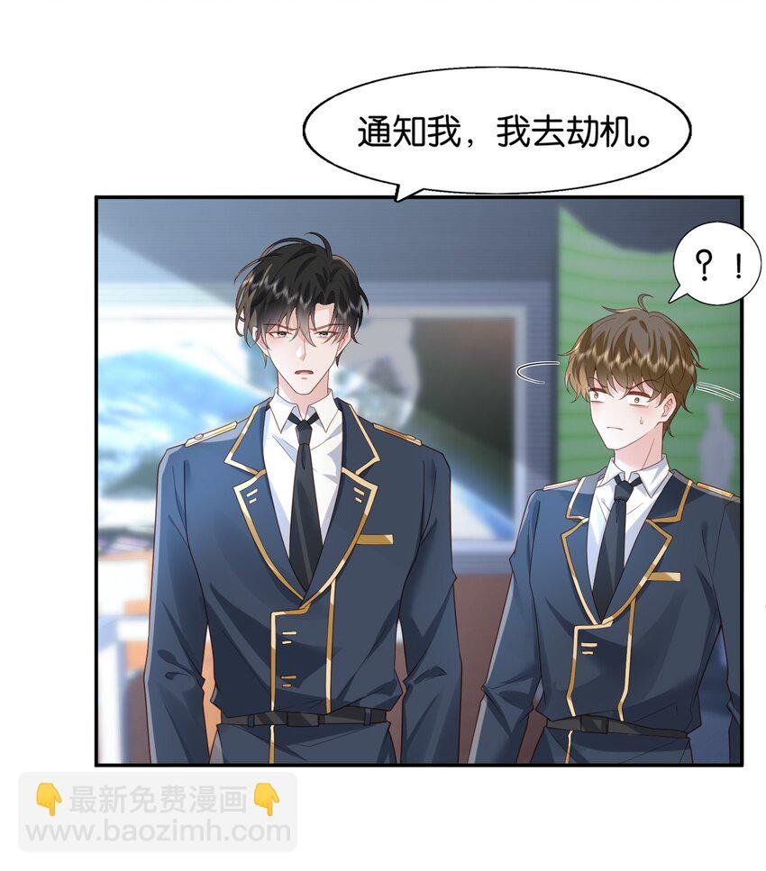 43 一些私事罢了