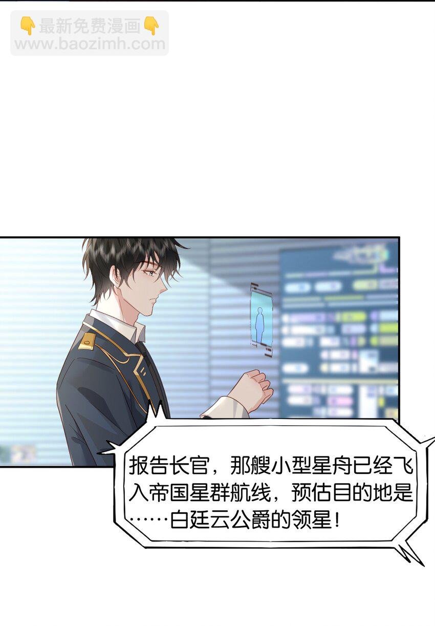 43 一些私事罢了