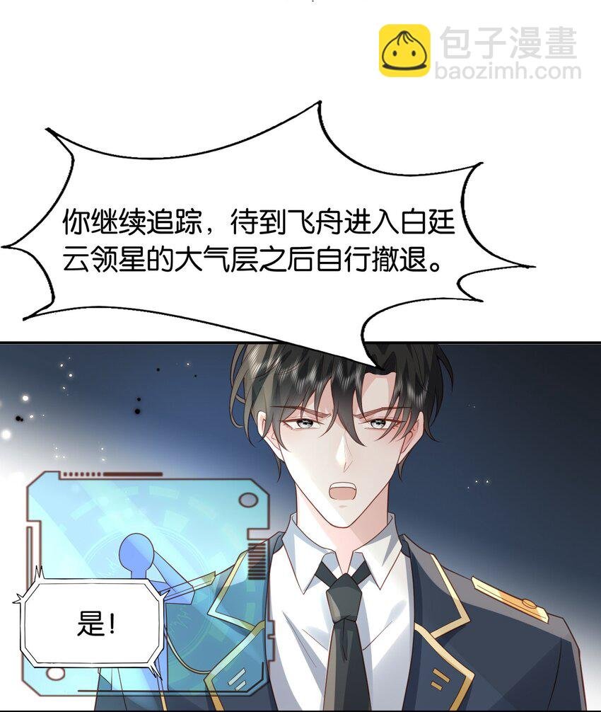 43 一些私事罢了