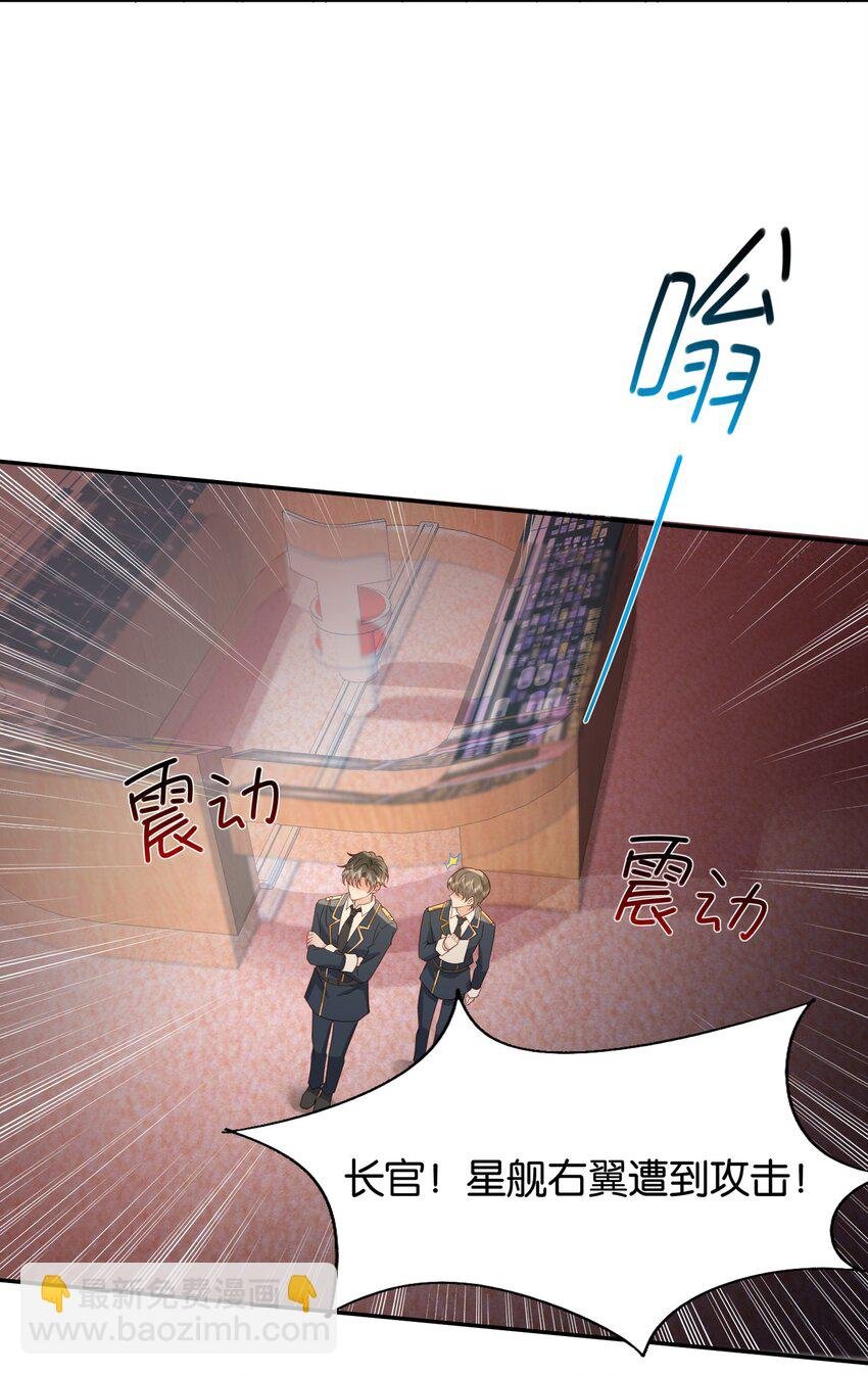 43 一些私事罢了