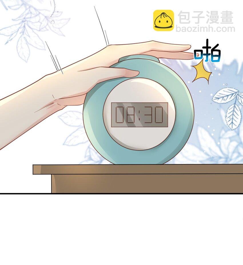 43 一些私事罢了