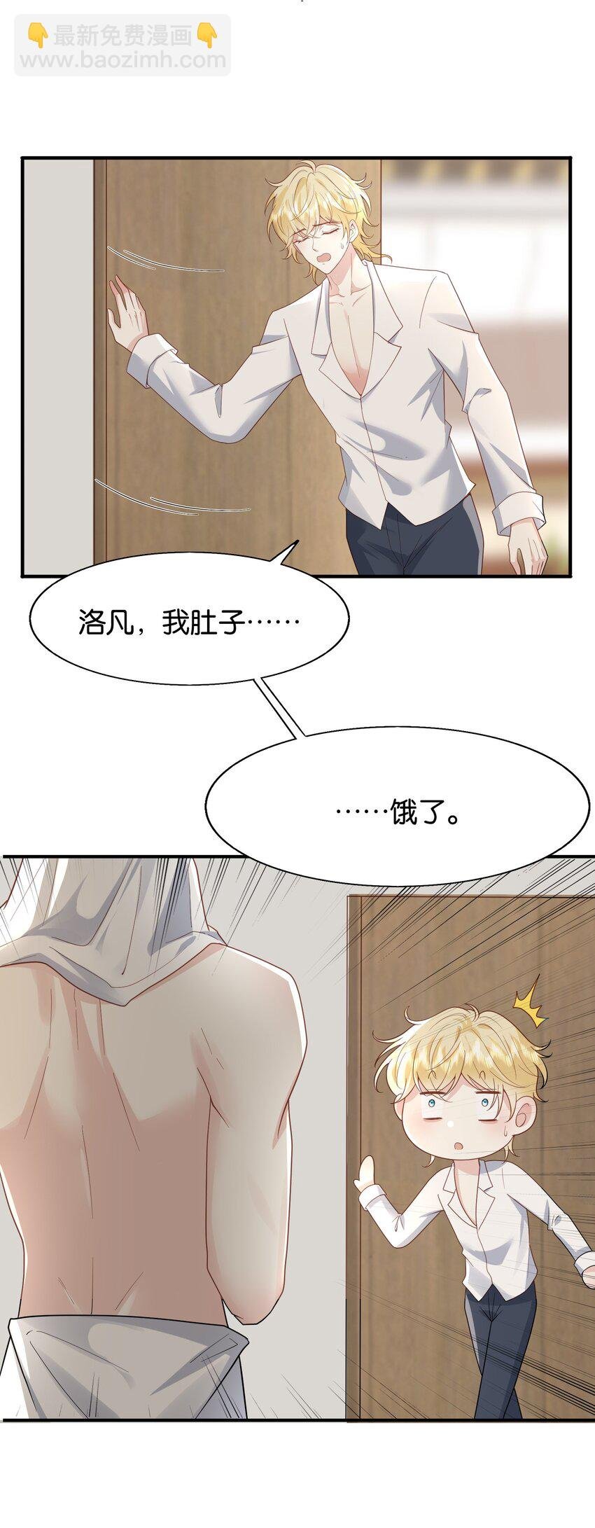 43 一些私事罢了