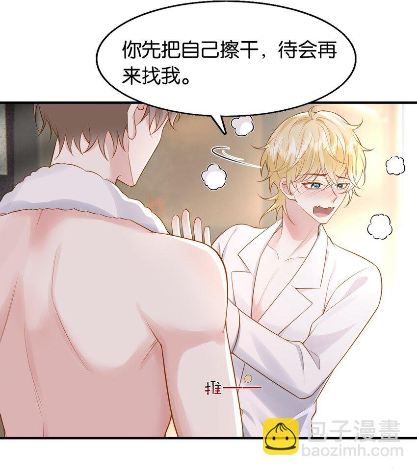 44 贴身男仆♂