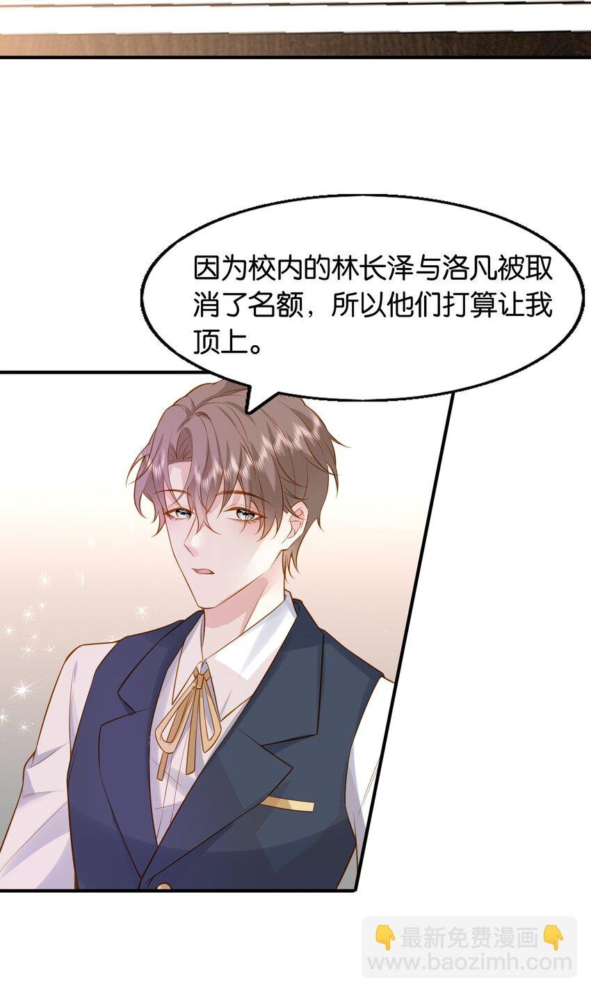 44 贴身男仆♂