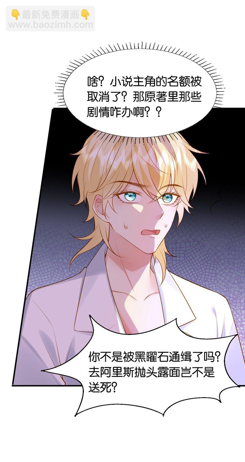 44 贴身男仆♂