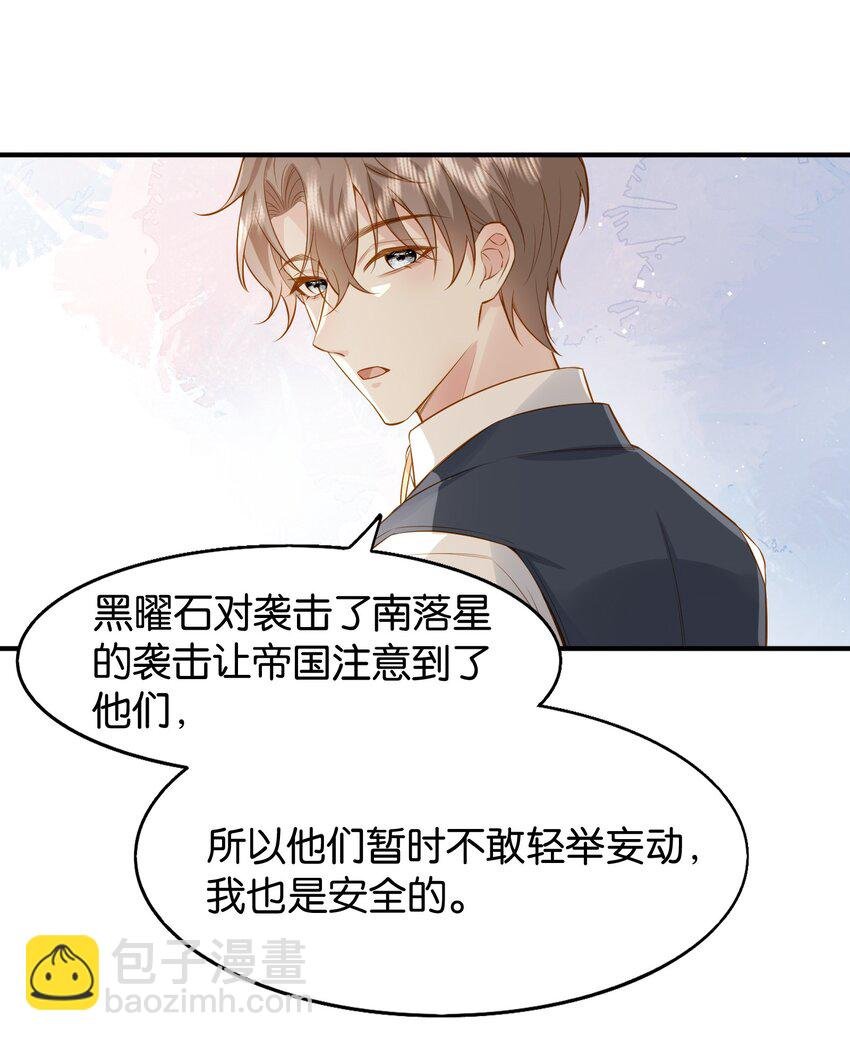 44 贴身男仆♂