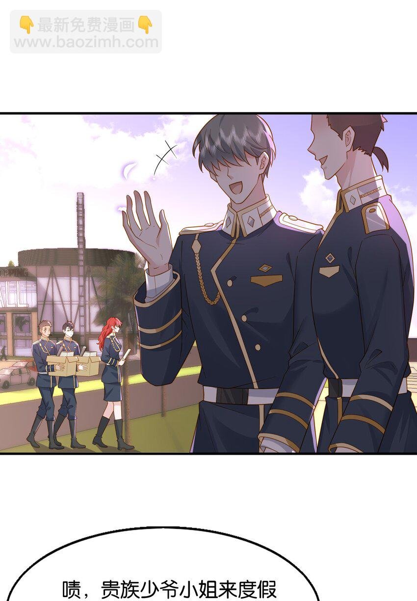 44 贴身男仆♂