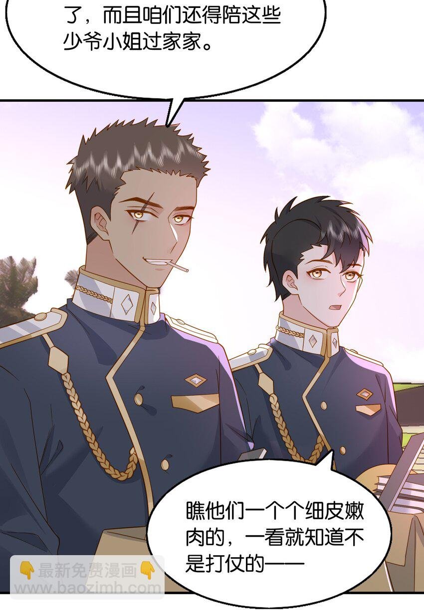 44 贴身男仆♂